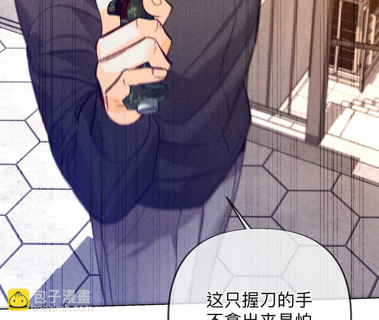 第103话 惊心动魄的婚礼(1/3)-第106话
