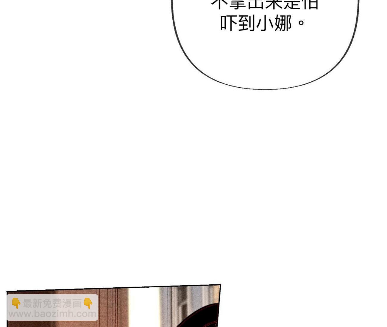 第103话 惊心动魄的婚礼(1/3)-第106话