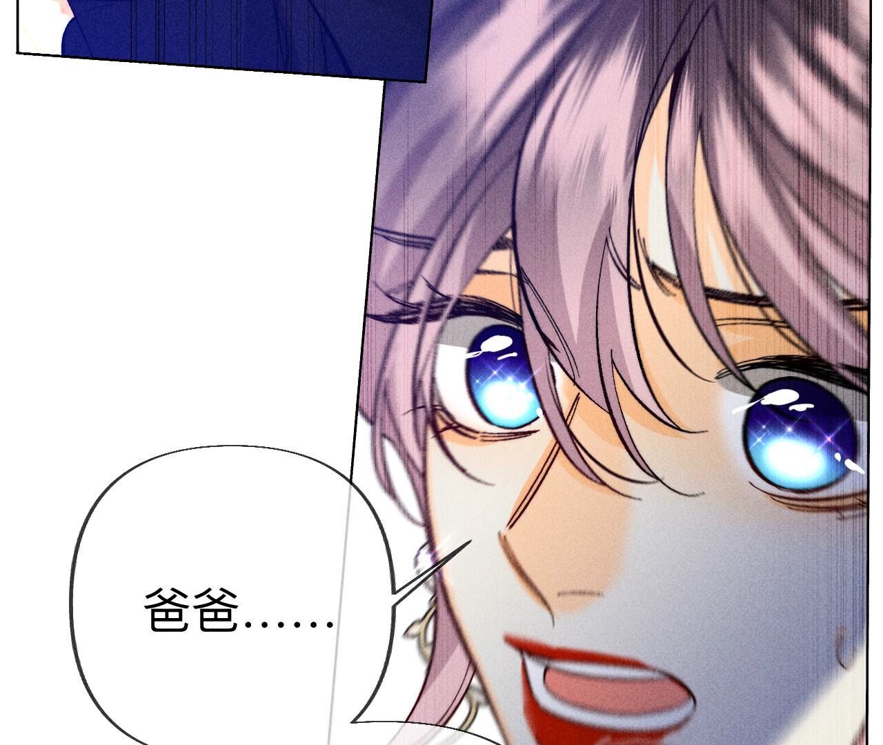 第103话 惊心动魄的婚礼(1/3)-第106话