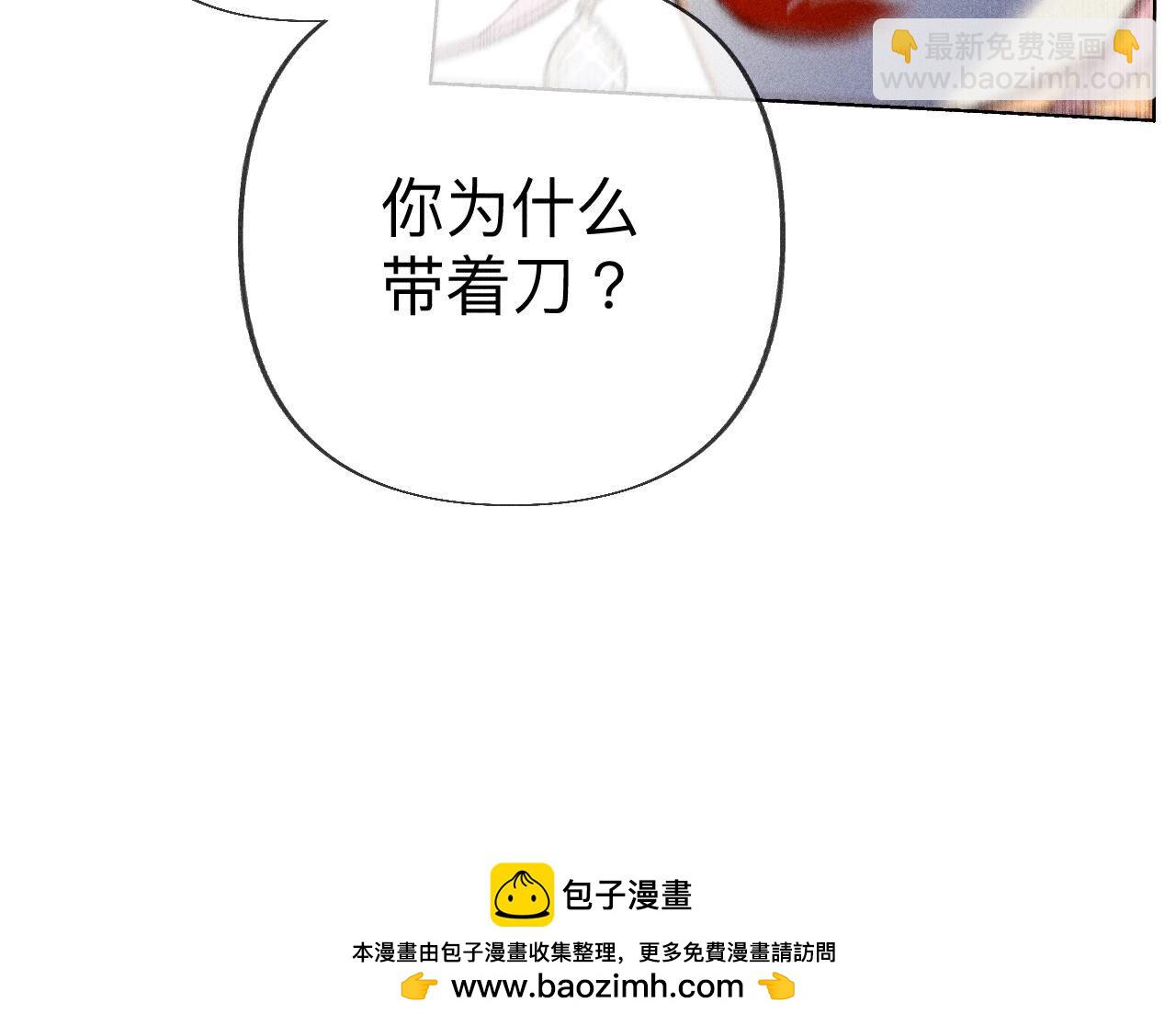 第103话 惊心动魄的婚礼(1/3)-第106话
