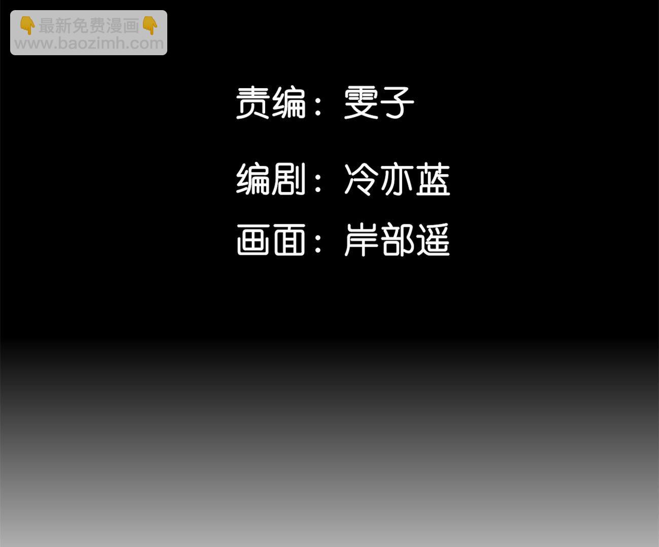 第103话 惊心动魄的婚礼(1/3)-第106话