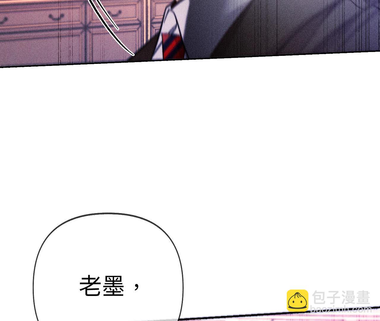 第105话 对峙(1/2)-第108话
