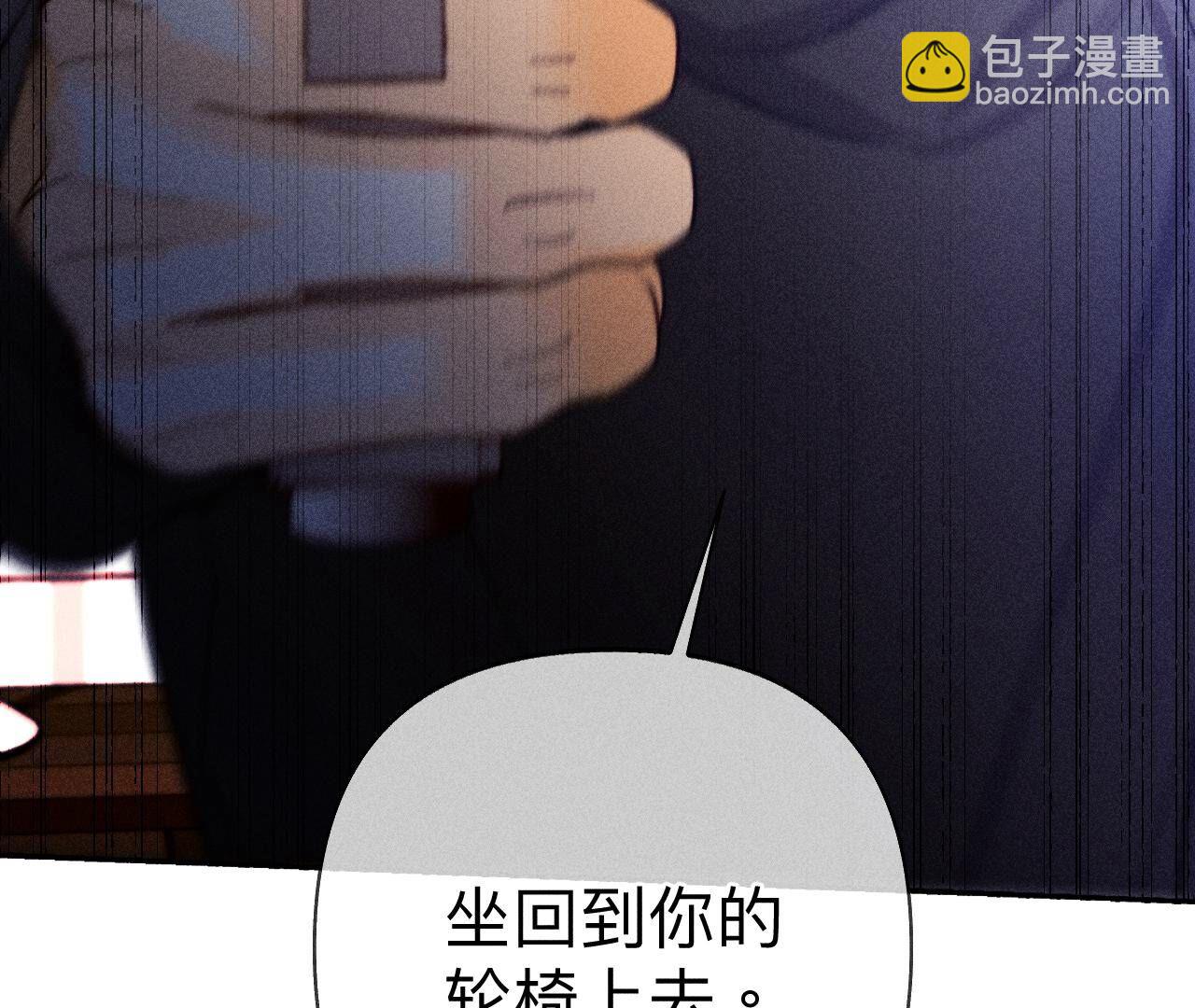 第105话 对峙(1/2)-第108话