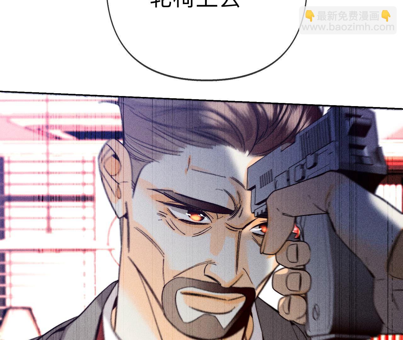 第105话 对峙(1/2)-第108话