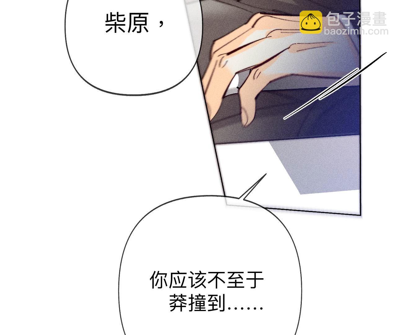 第105话 对峙(1/2)-第108话