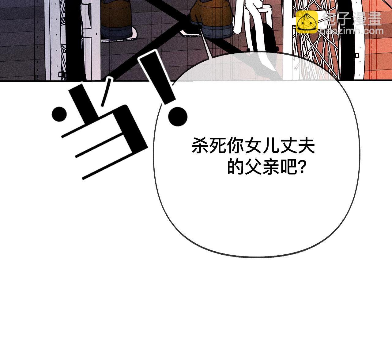 第105话 对峙(1/2)-第108话