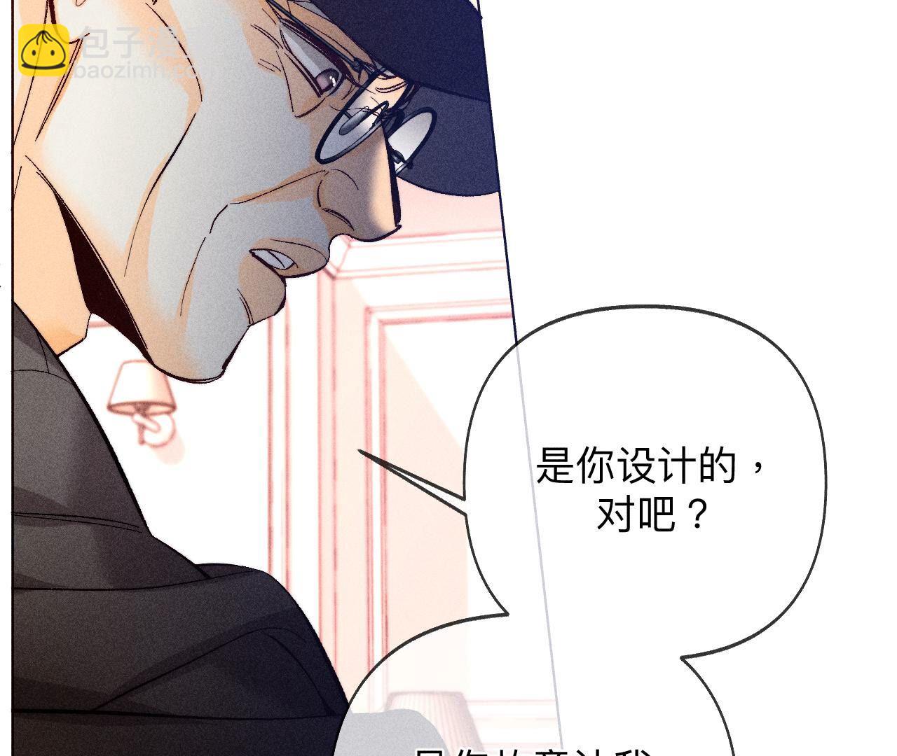 第105话 对峙(1/2)-第108话