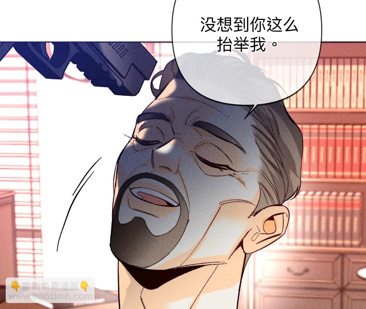 第105话 对峙(1/2)-第108话