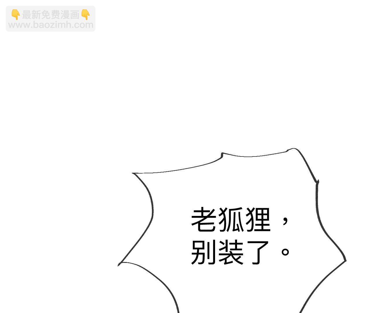 第105话 对峙(1/2)-第108话