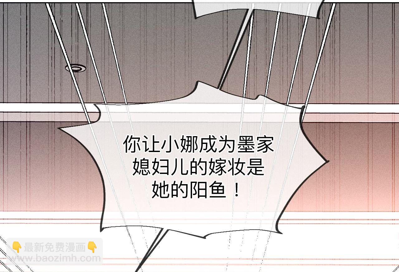 第105话 对峙(1/2)-第108话