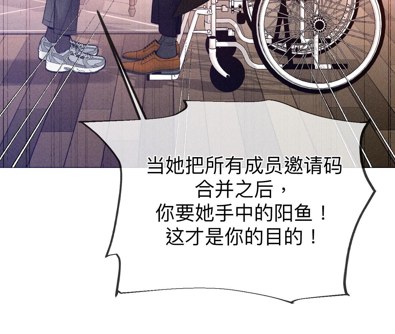 第105话 对峙(1/2)-第108话