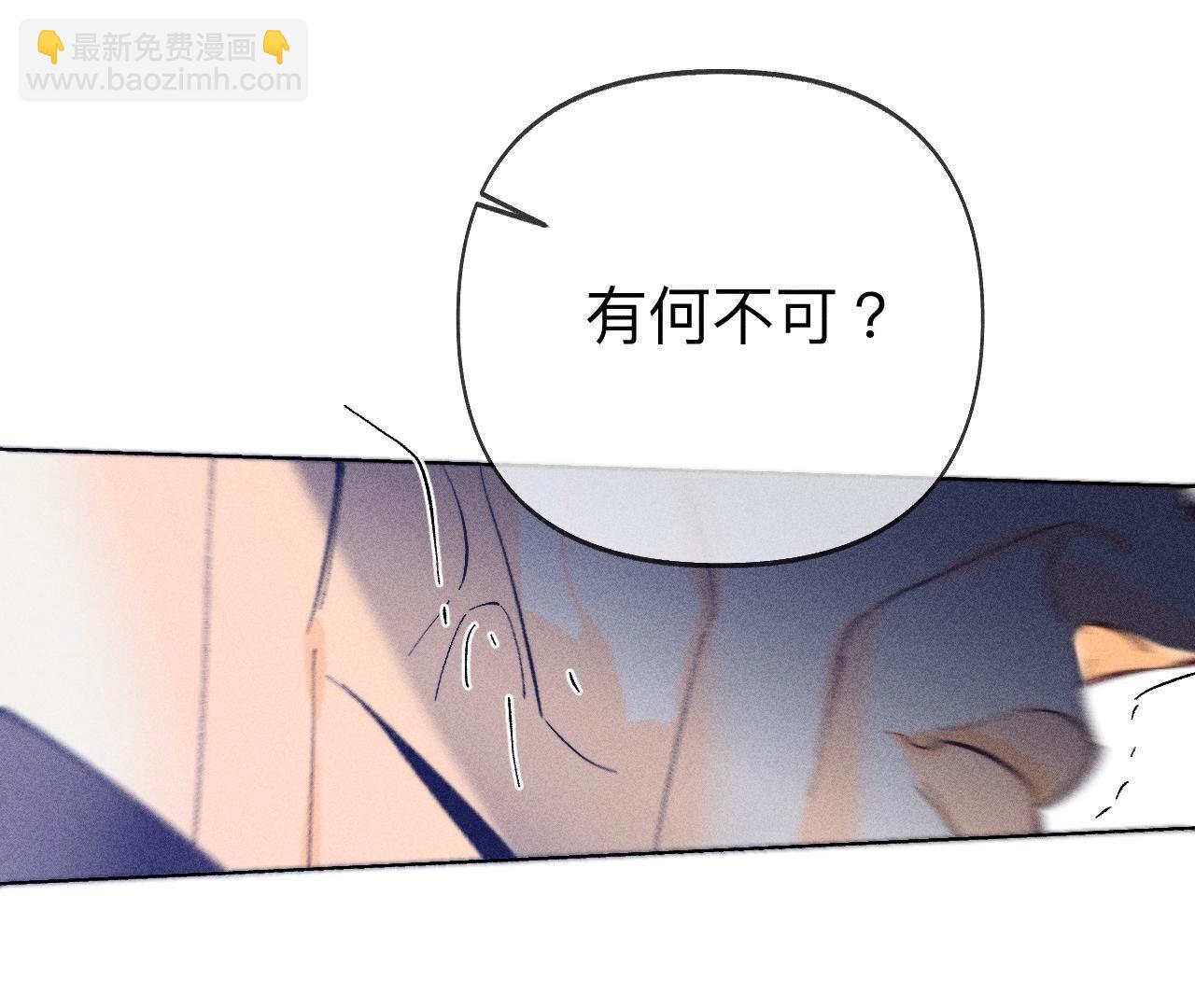 第105话 对峙(1/2)-第108话