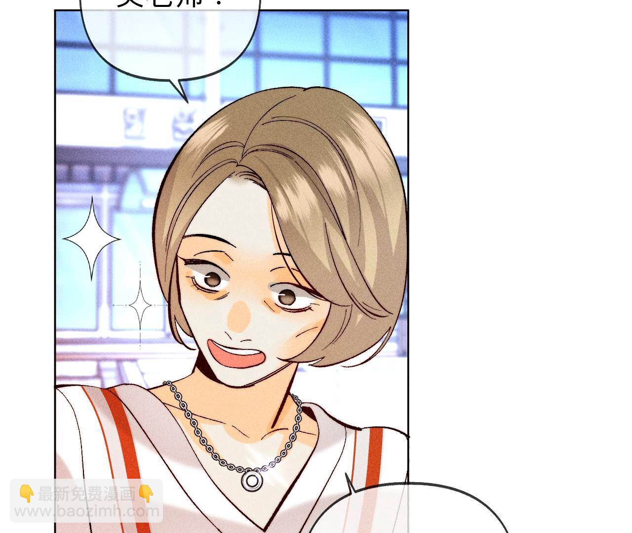 第107话 那男生真帅(1/2)-第110话