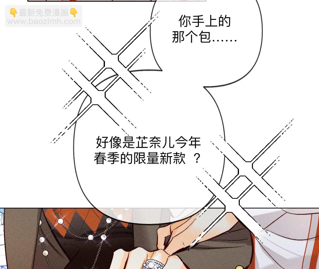 第107话 那男生真帅(1/2)-第110话