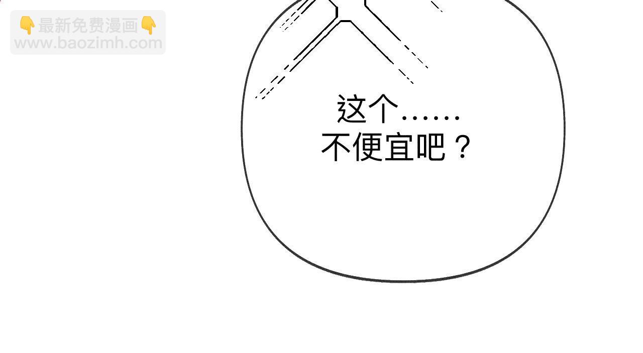 第107话 那男生真帅(1/2)-第110话