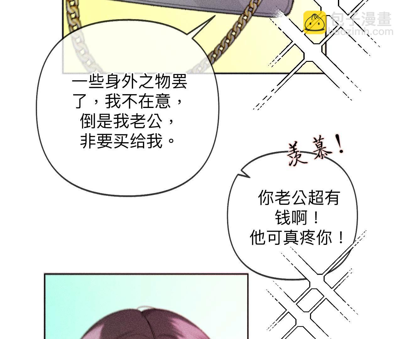 第107话 那男生真帅(1/2)-第110话