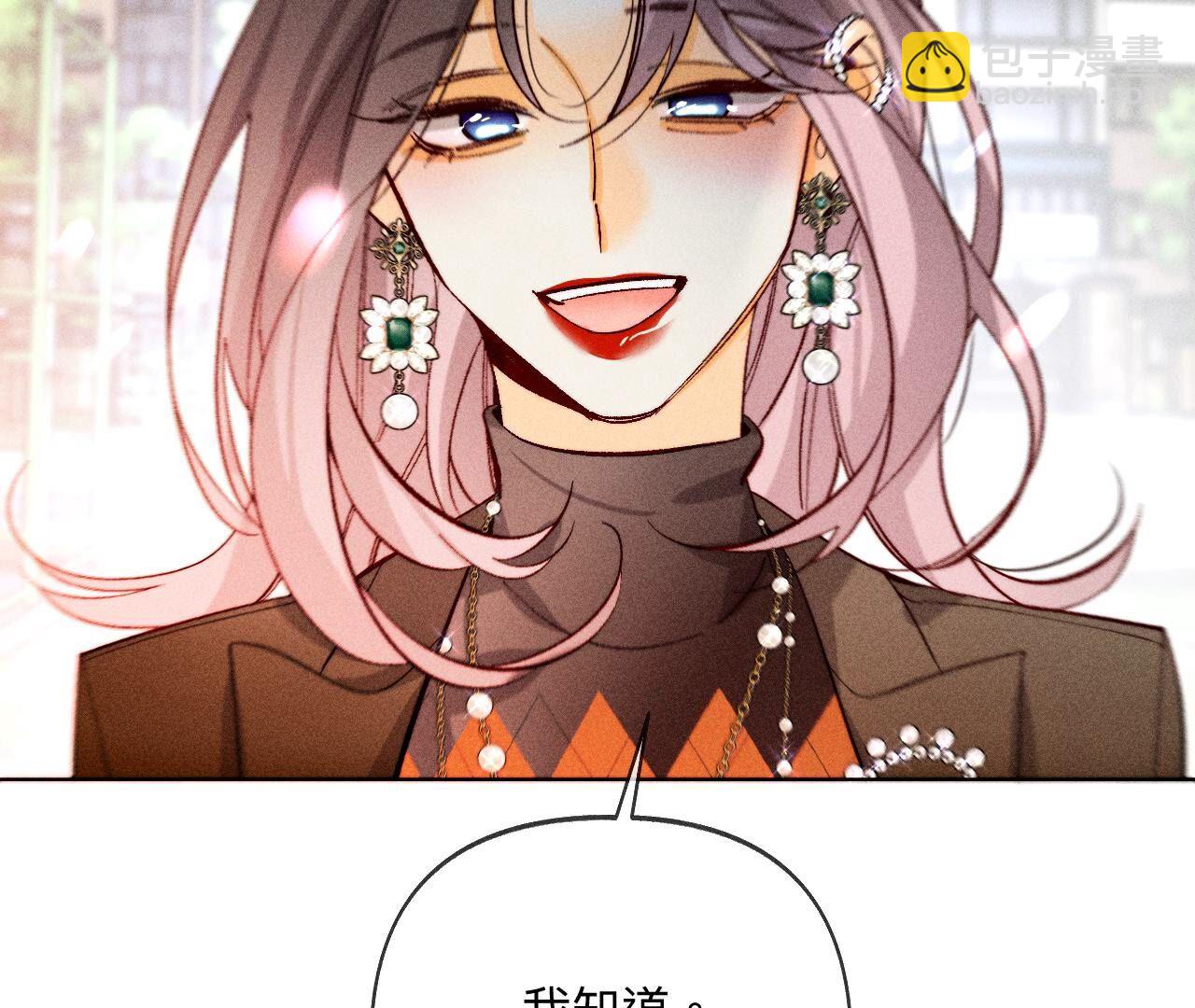 第107话 那男生真帅(1/2)-第110话