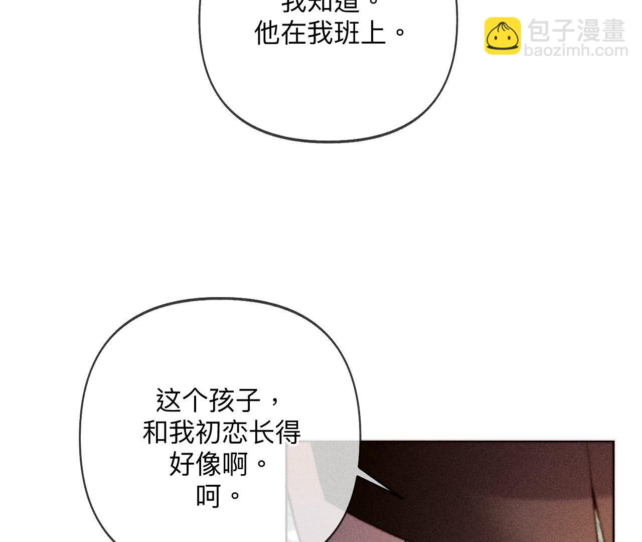 第107话 那男生真帅(1/2)-第110话