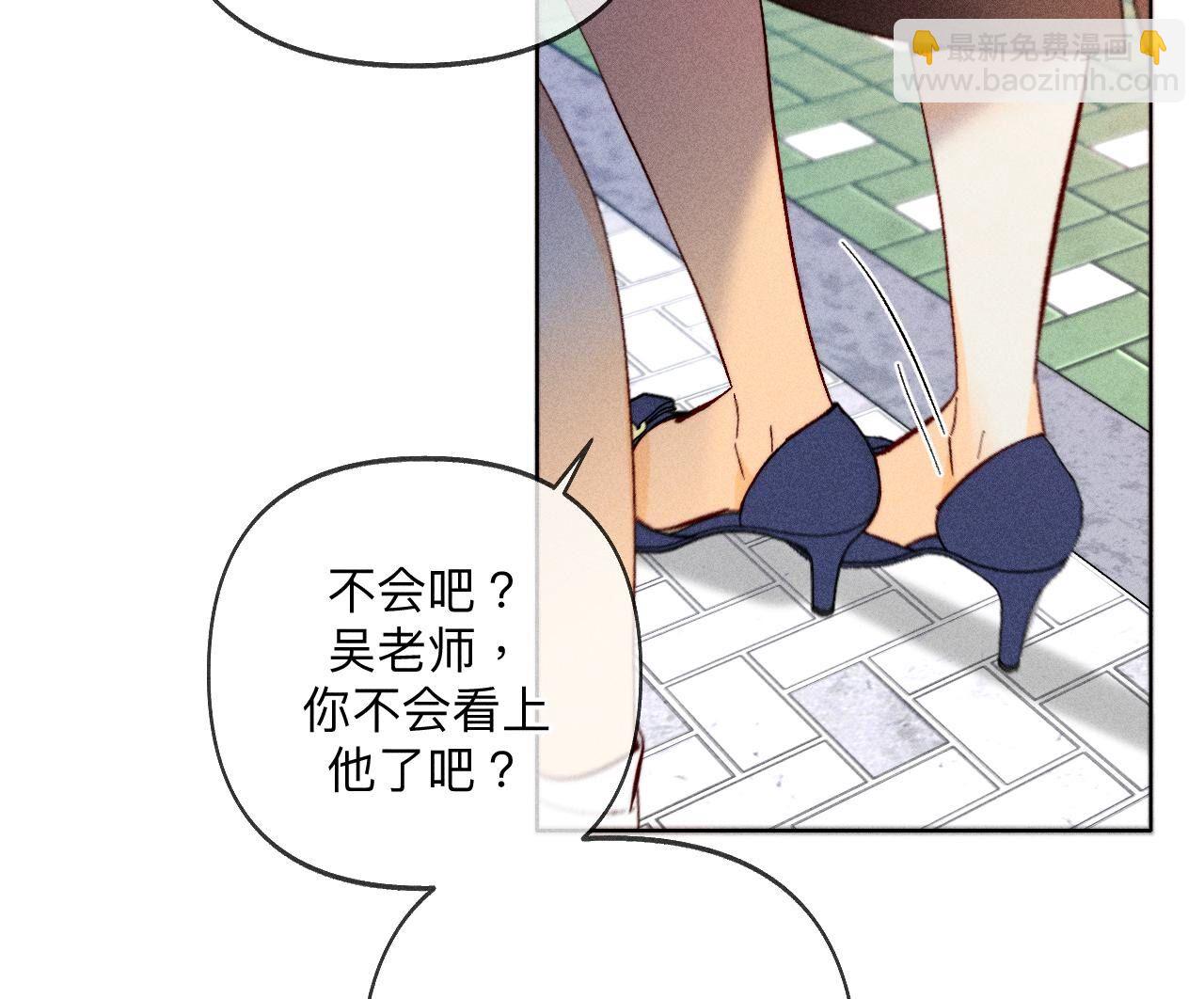 第107话 那男生真帅(1/2)-第110话