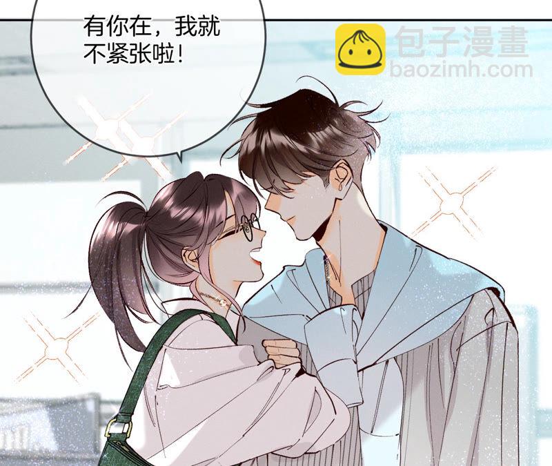 第11话 要啥都给你！(1/3)-第12话