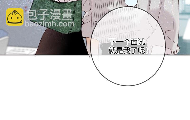 第11话 要啥都给你！(1/3)-第12话