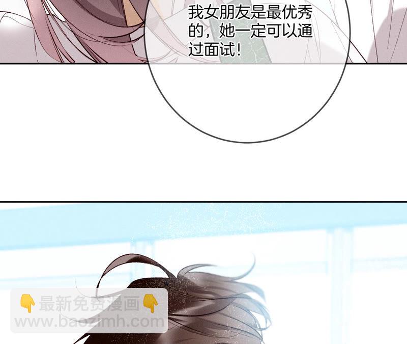 第11话 要啥都给你！(1/3)-第12话