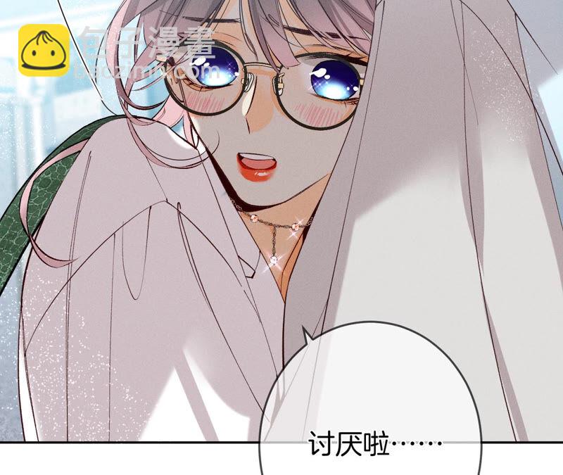 第11话 要啥都给你！(1/3)-第12话
