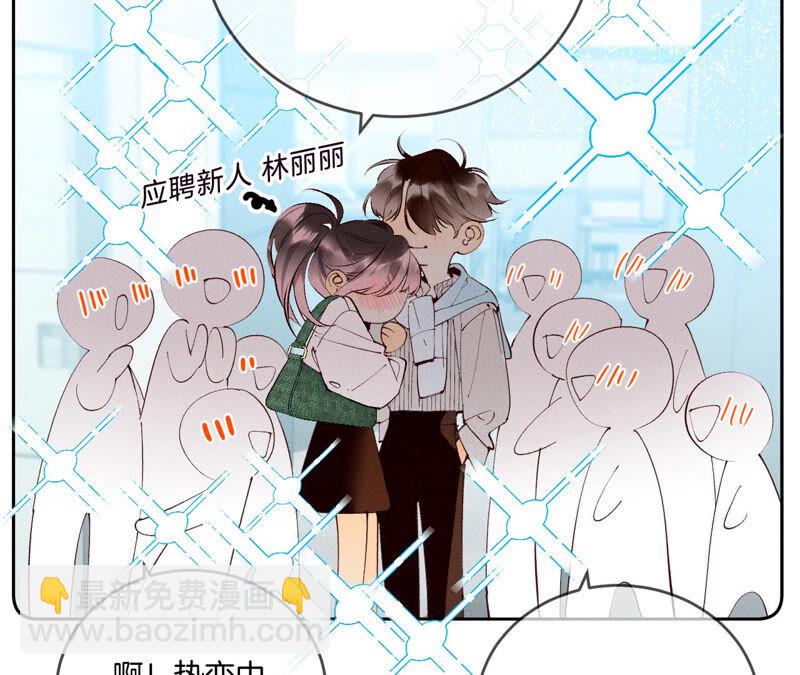 第11话 要啥都给你！(1/3)-第12话