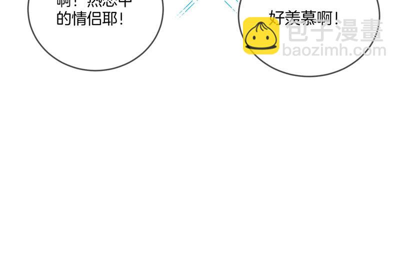 第11话 要啥都给你！(1/3)-第12话