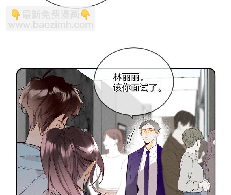 第11话 要啥都给你！(1/3)-第12话