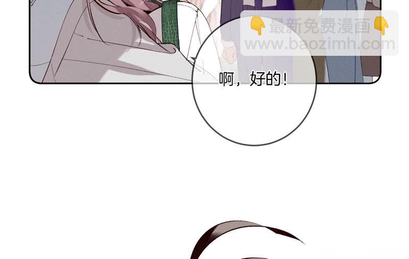 第11话 要啥都给你！(1/3)-第12话