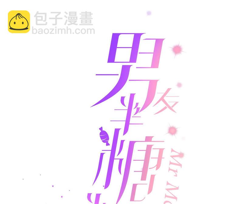 第11话 要啥都给你！(1/3)-第12话