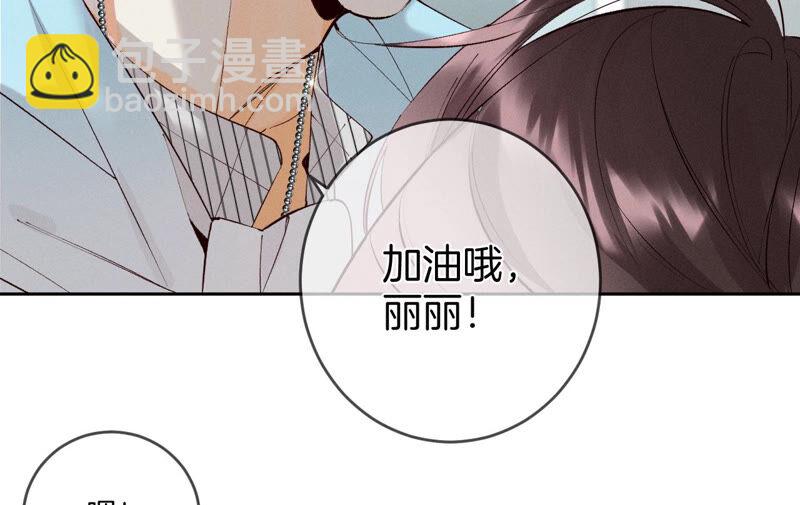 第11话 要啥都给你！(1/3)-第12话