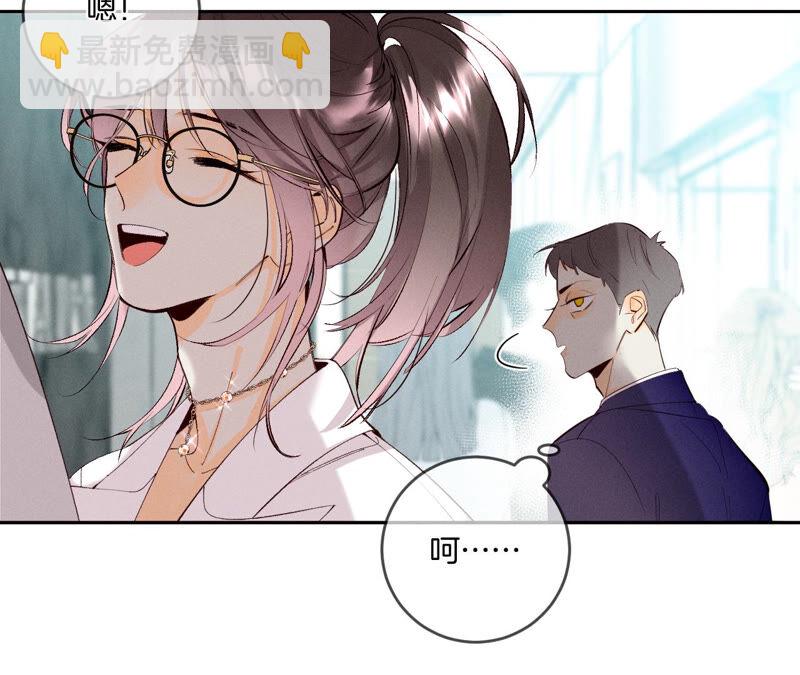 第11话 要啥都给你！(1/3)-第12话