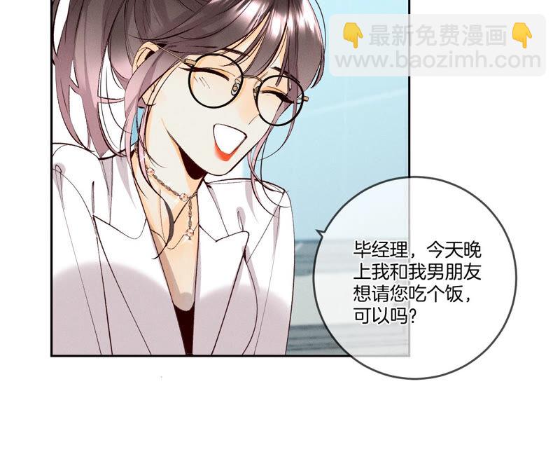 第11话 要啥都给你！(1/3)-第12话