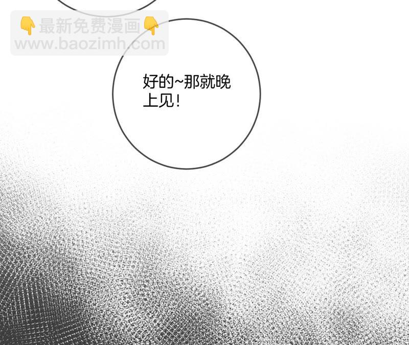 第11话 要啥都给你！(1/3)-第12话