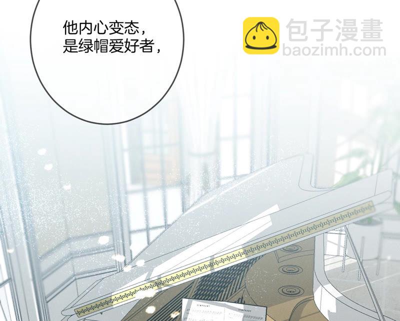 第11话 要啥都给你！(1/3)-第12话