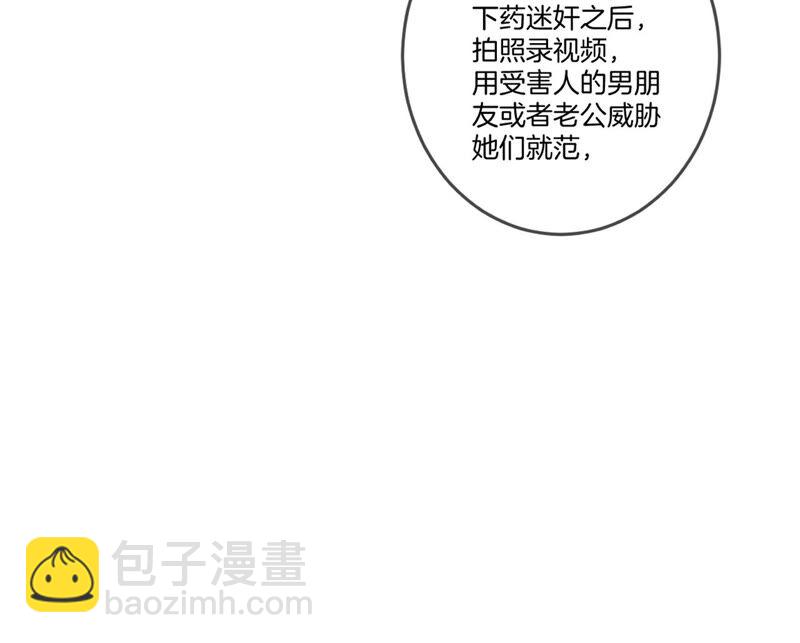 第11话 要啥都给你！(1/3)-第12话