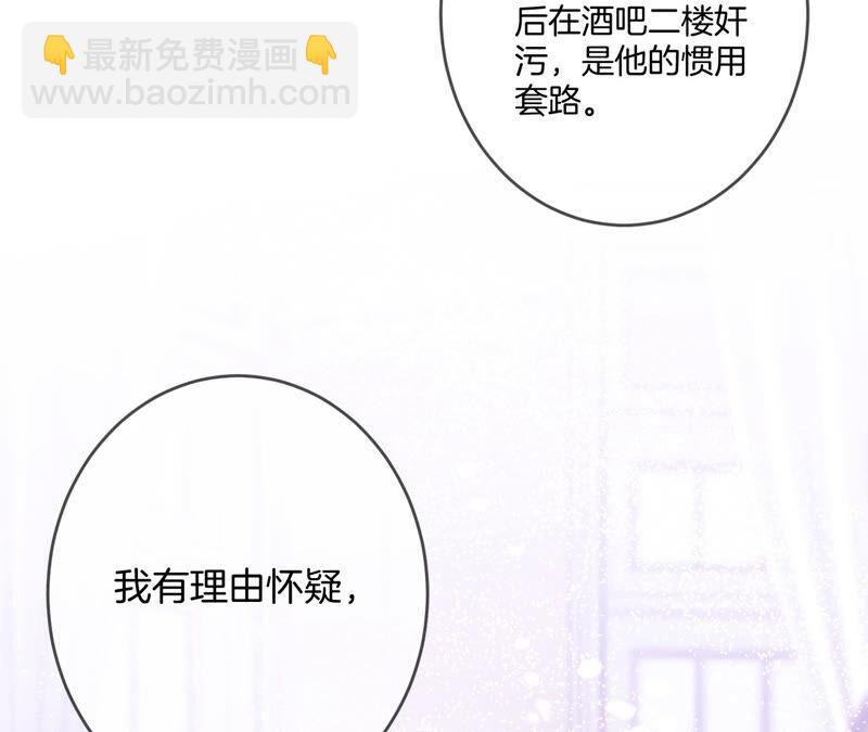 第11话 要啥都给你！(1/3)-第12话