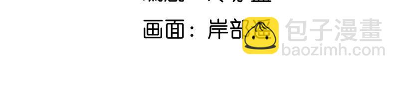 第11话 要啥都给你！(1/3)-第12话