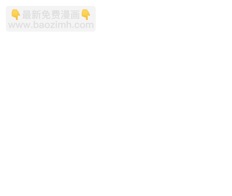 第11话 要啥都给你！(1/3)-第12话