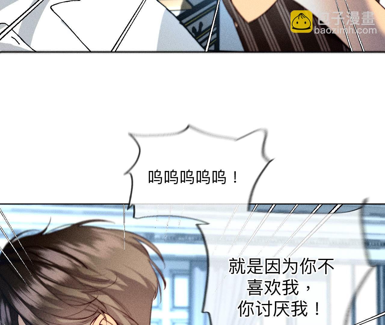 第109话 老师的一对一补习(1/2)-第112话