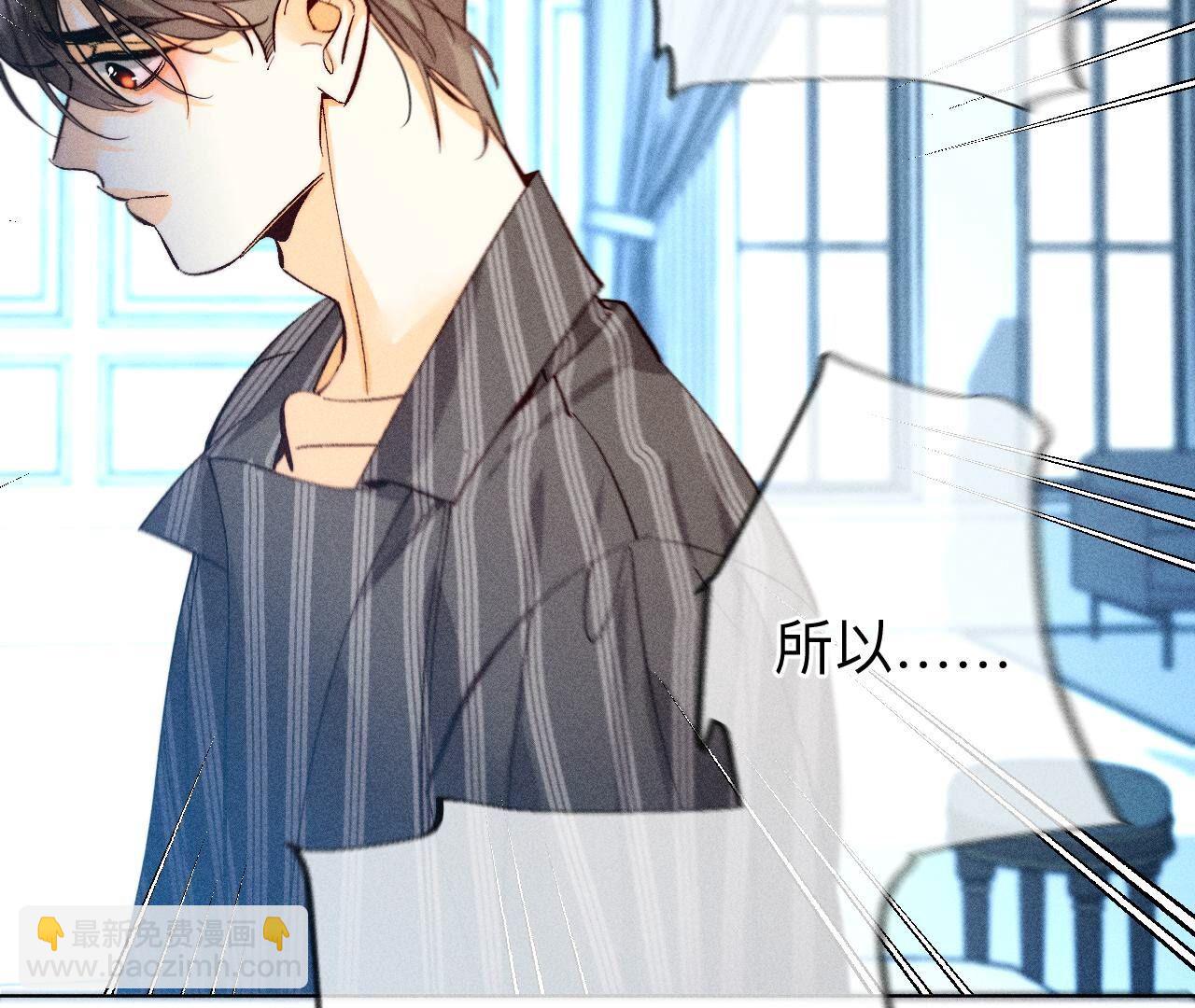 第109话 老师的一对一补习(1/2)-第112话