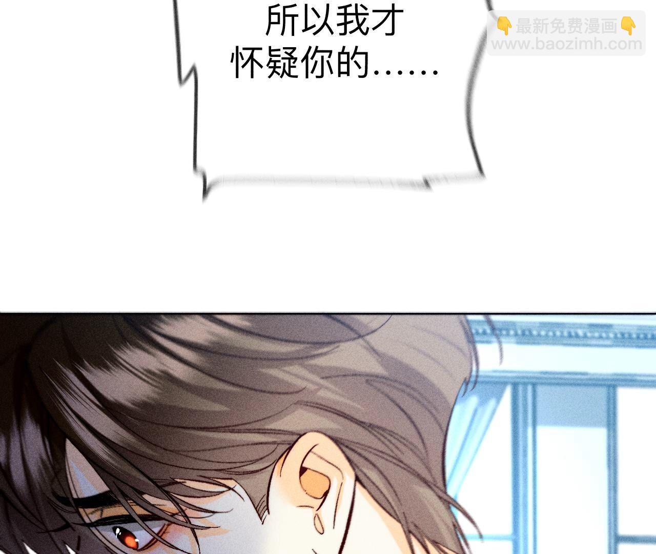 第109话 老师的一对一补习(1/2)-第112话
