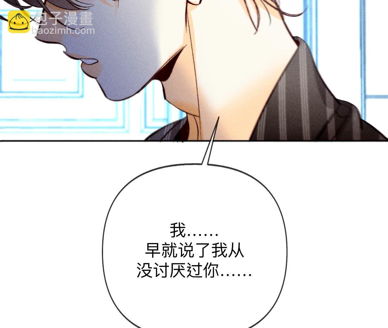 第109话 老师的一对一补习(1/2)-第112话