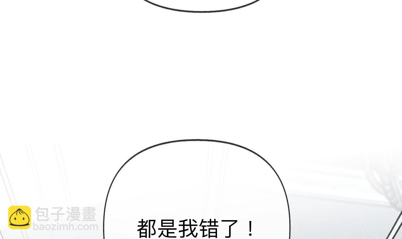 第109话 老师的一对一补习(1/2)-第112话