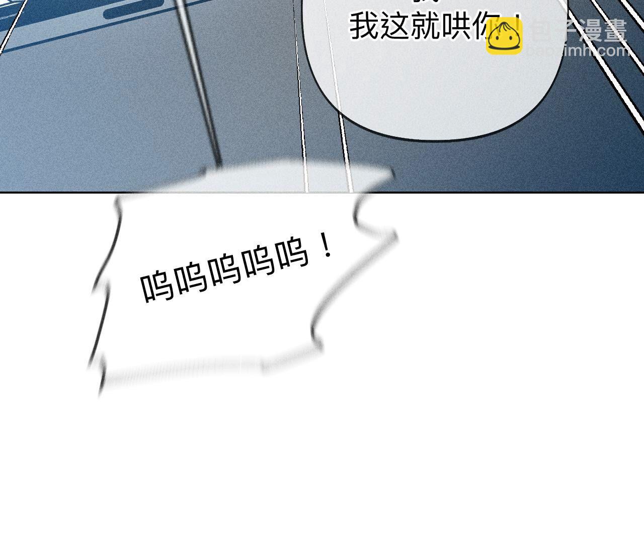 第109话 老师的一对一补习(1/2)-第112话