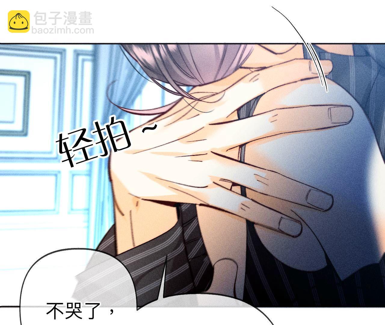 第109话 老师的一对一补习(1/2)-第112话