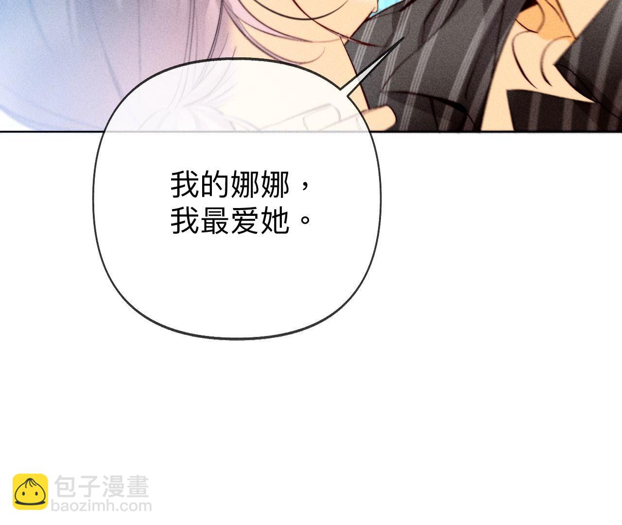 第109话 老师的一对一补习(1/2)-第112话