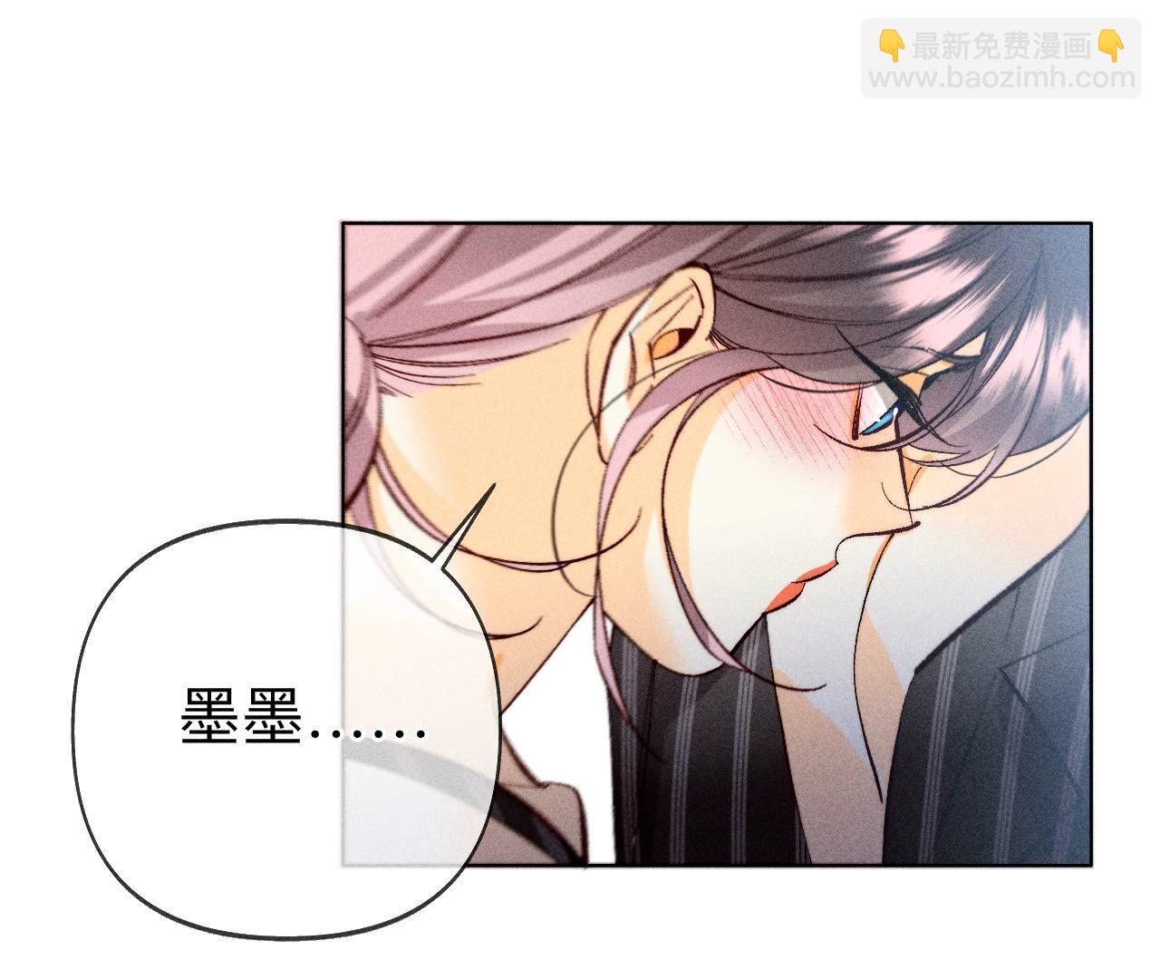 第109话 老师的一对一补习(1/2)-第112话